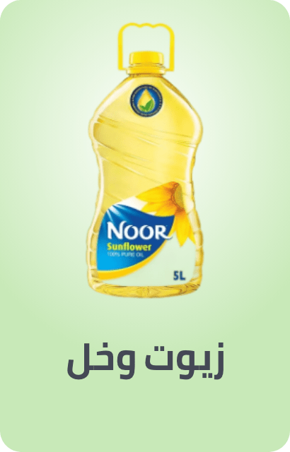 /grocery-store/cooking-and-baking-supplies/oils-vinegars-and-salad-dressings/noon-supermarket/?f[fulfillment][]=rocket&sort[by]=popularity&sort[dir]=desc&limit=50&page=1&isCarouselView=false