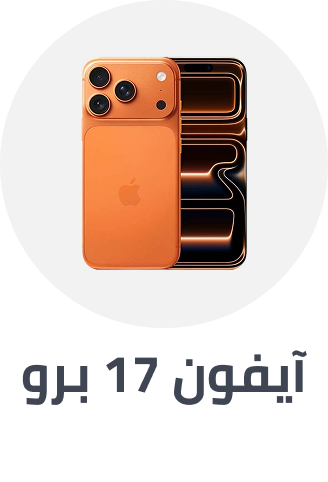 /apple-iphone-17-pro/