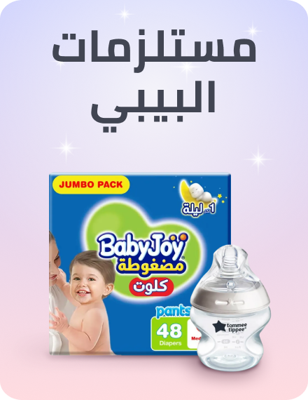 /baby-rocket