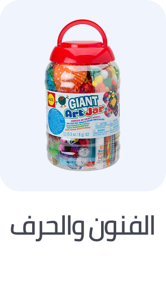 /toys-and-games/arts-and-crafts
