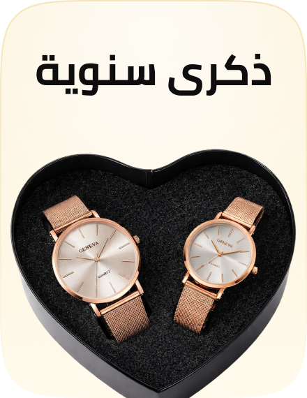 /supermall-gift-store-anniversary