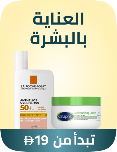 /beauty-skincare-rocket