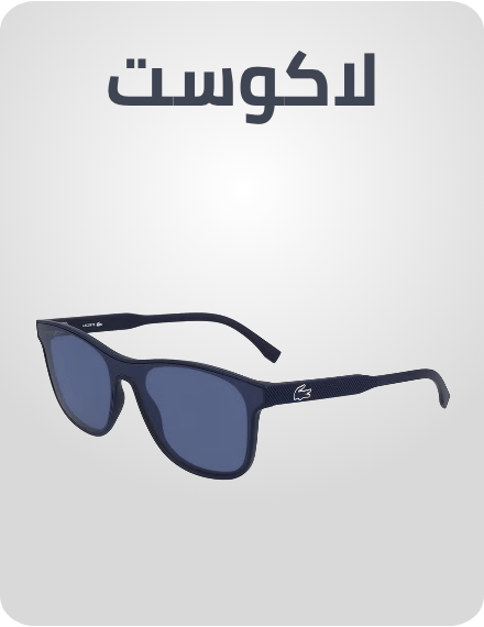 /lacoste/eyewear-rocket/?sort[by]=popularity&sort[dir]=desc&limit=50