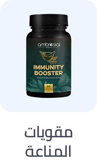 /health/vitamins-and-dietary-supplements/immunity-boosters