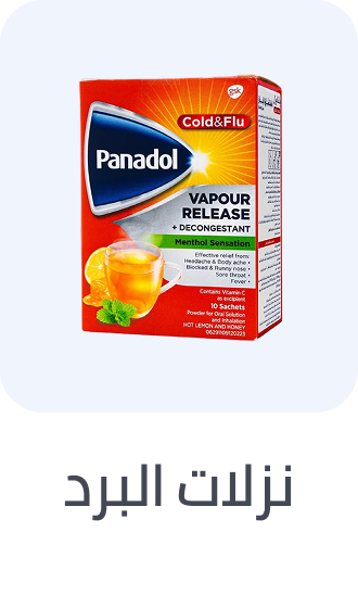 /health/cough-cold-and-flu