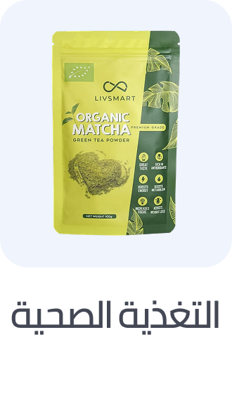 /health/nutrition-and-wellness