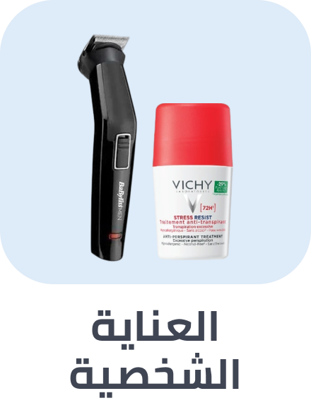 /beauty-personal-care-rocket
