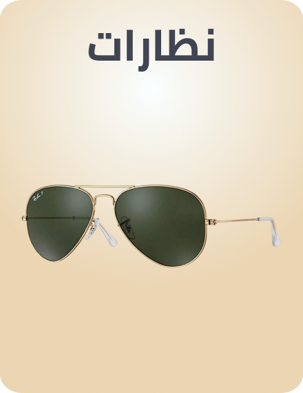 /eyewear-rocket/?sort[by]=popularity&sort[dir]=desc&limit=50