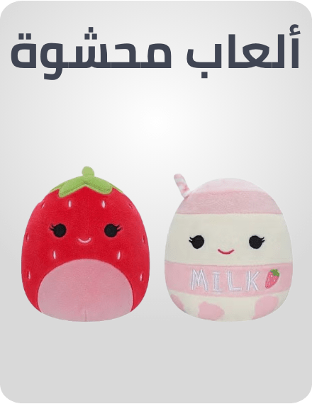 /toys-and-games/stuffed-animals-and-plush/?f%5Bfulfillment%5D%5B%5D=rocket&limit=50&sort%5Bby%5D=popularity&sort%5Bdir%5D=desc