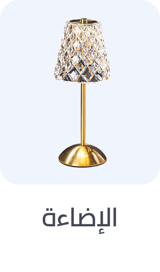 /home-and-kitchen/home-decor/home-decor-lighting/home-kitchen-rocket/?sort[by]=popularity&sort[dir]=desc&limit=50&page=1&isCarouselView=false