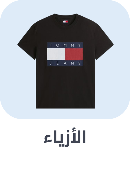 /fashion/fashion-supermall/