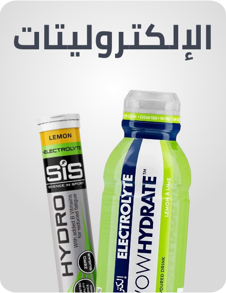 /health/sports-nutrition/electrolytes/