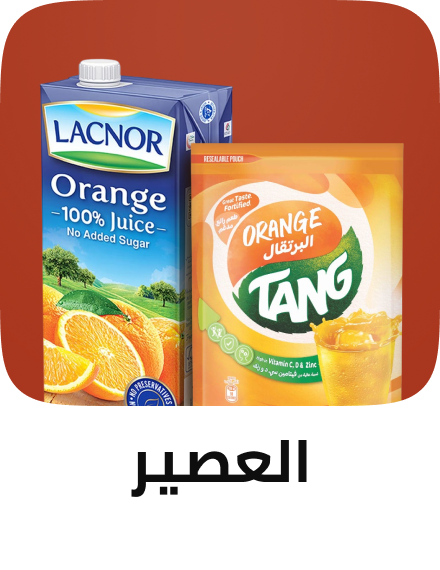 /grocery-store/beverages-16314/juices/noon-supermarket/