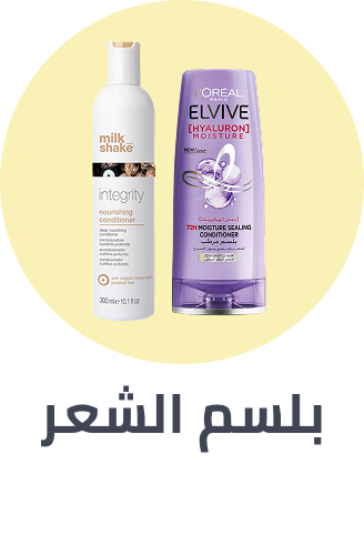 /beauty/hair-care/shampoo-and-conditioners/conditioners