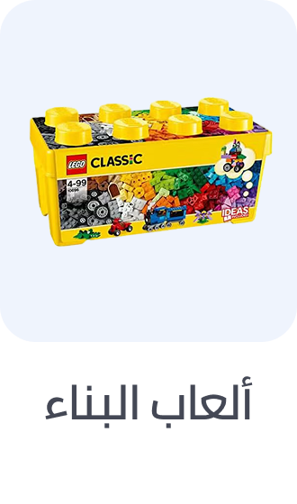 /toys-and-games/building-toys