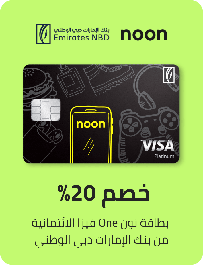 /emirates-nbd-noon-one-credit-card