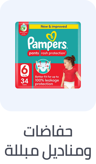 /baby-products/diapering