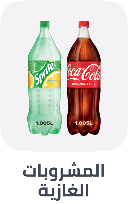/grocery-store/beverages-16314/soft-drinks/grocery-gathering-essentials/