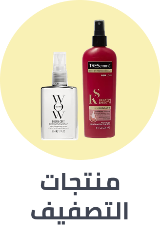 /beauty/hair-care/styling-products-17991/