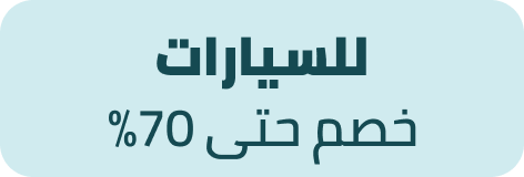 noon://www.rocket.noon.com/uae-en/automotive-rocket