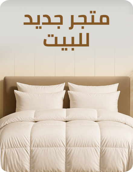 /supermall-new-home-store