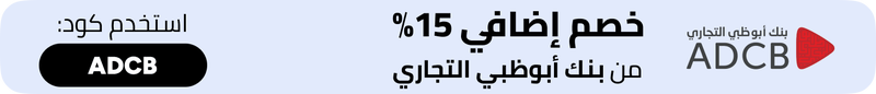 /adcb-offer