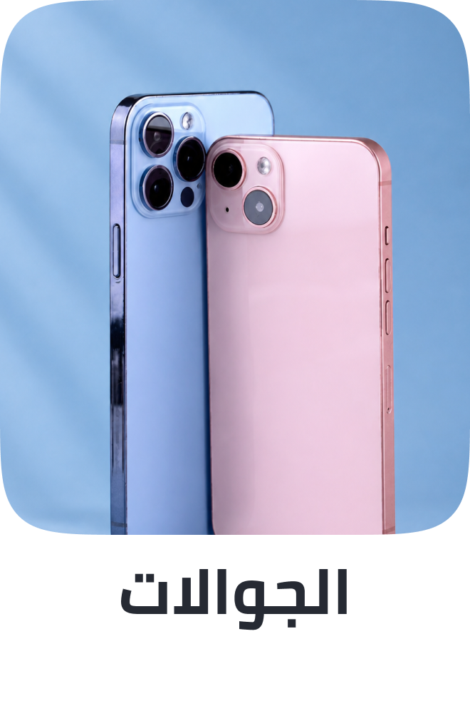 /electronics-and-mobiles/mobiles-and-accessories/mobiles-20905/?f%5Bfulfillment%5D%5B%5D=rocket