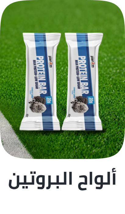 /health/sports-nutrition/sports-nutrition-bars/