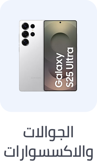 /electronics-and-mobiles/mobiles-and-accessories/mobiles-and-accessories-noon-rocket