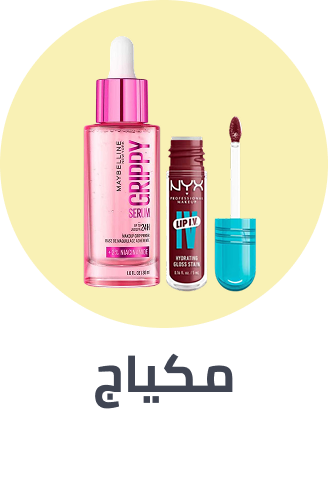 /beauty-makeup-rocket