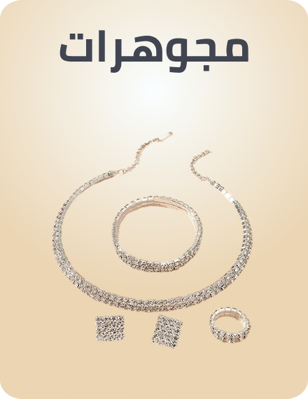 /fashion/women-31229/womens-jewellery/fashion-women/?f[fulfillment][]=rocket