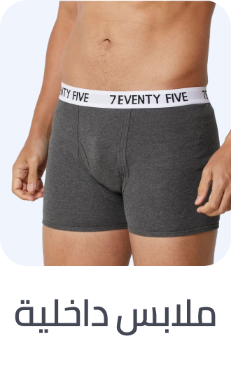 /fashion/men-31225/clothing-16204/underwear-17859/fashion-supermall-FA_03/?limit=50&sort%5Bby%5D=popularity&sort%5Bdir%5D=desc