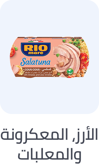/rice-pasta-canned-grocery-uae/