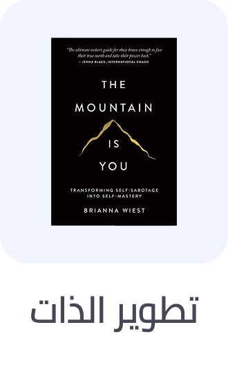 /books/health-and-personal-development/?f[fulfillment][]=rocket&sort[by]=popularity&sort[dir]=desc&limit=50&page=1&isCarouselView=false