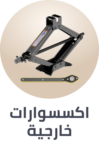 /automotive/exterior-accessories/automotive-rocket/?sort[by]=popularity&sort[dir]=desc&limit=50