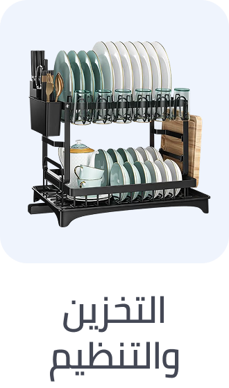 /home-and-kitchen/storage-and-organisation/home-kitchen-rocket/?sort[by]=popularity&sort[dir]=desc&limit=50&page=1&isCarouselView=false