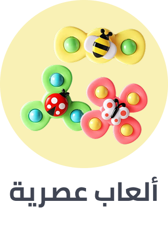 /toys-and-games/novelty-toys-19149/?f%5Bfulfillment%5D%5B%5D=rocket&limit=50&sort%5Bby%5D=popularity&sort%5Bdir%5D=desc
