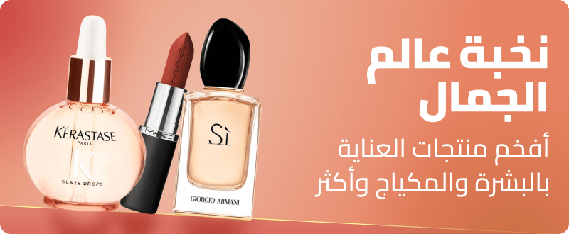 /noon-premium-beauty/