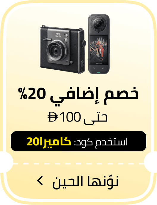 /cameras-coupon-feb-26-ae/