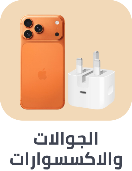 /electronics-and-mobiles/mobiles-and-accessories/mobiles-and-accessories-noon-rocket