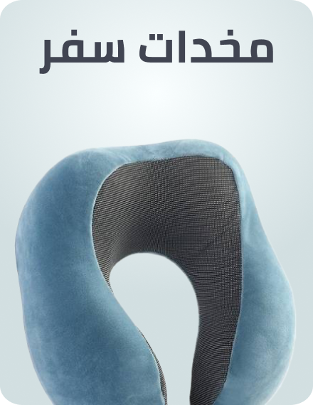 /home-and-kitchen/bedding-16171/bed-pillows-positioners/neck-pillows?sort[by]=popularity&sort[dir]=desc&limit=50