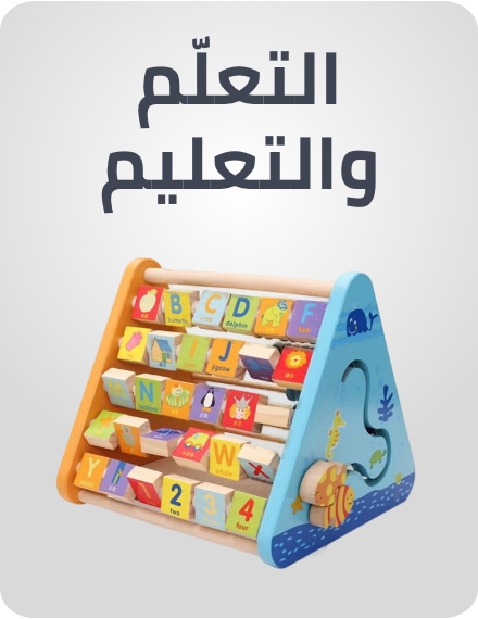 /toys-and-games/learning-and-education/?f%5Bfulfillment%5D%5B%5D=rocket&limit=50&sort%5Bby%5D=popularity&sort%5Bdir%5D=desc