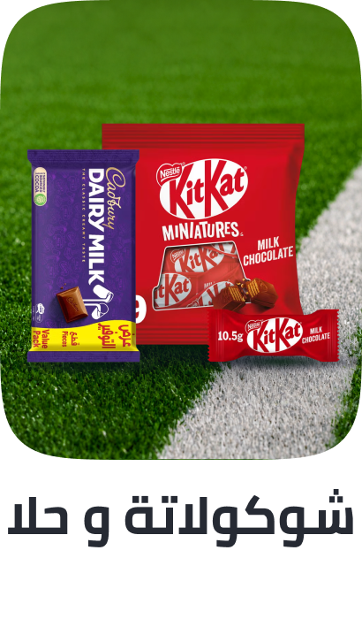/grocery-store/candy-and-chocolate-16889/