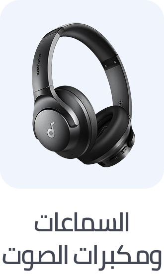 /electronics-and-mobiles/portable-audio-and-video/electronics-and-mobiles-noon-rocket