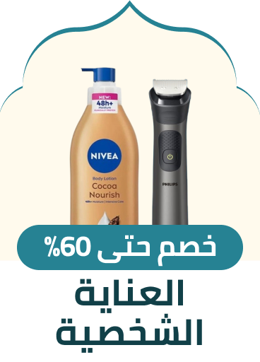 /beauty-personal-care-rocket