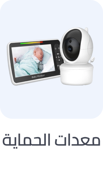 /baby-products/safety-17316