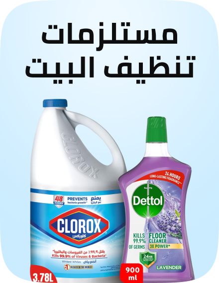 /grocery-store/home-care-and-cleaning/household-cleaners/noon-supermarket/