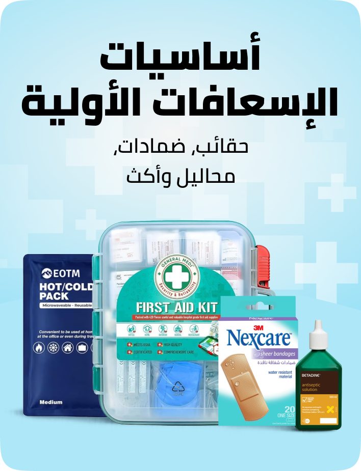 /health/health-care/new-first-aid/