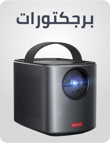 /electronics-and-mobiles/television-and-video/projectors