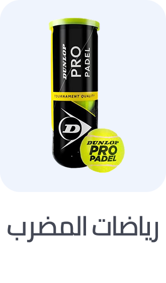 /sports-and-outdoors/sports/racquet-sports-16542